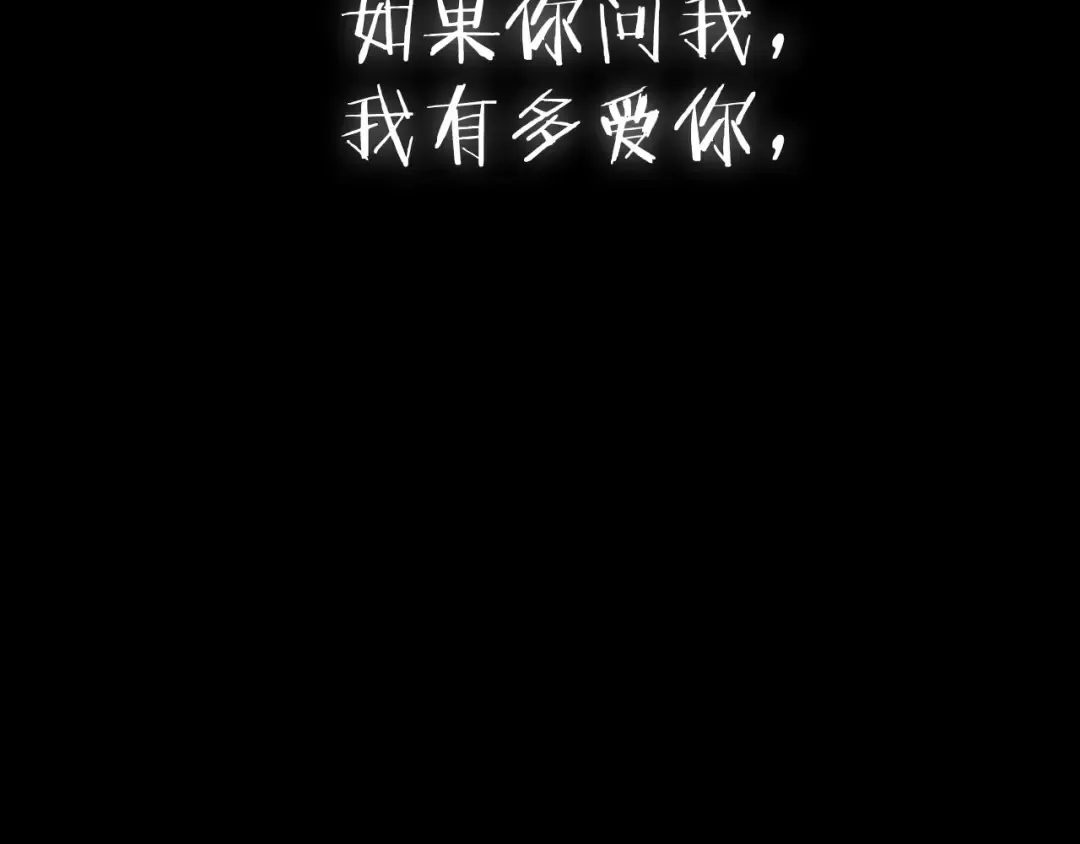 第101话 已经活过一世了 第268页
