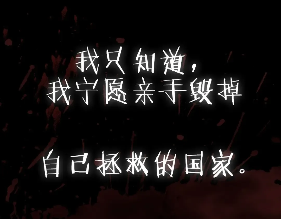 第101话 已经活过一世了 第269页