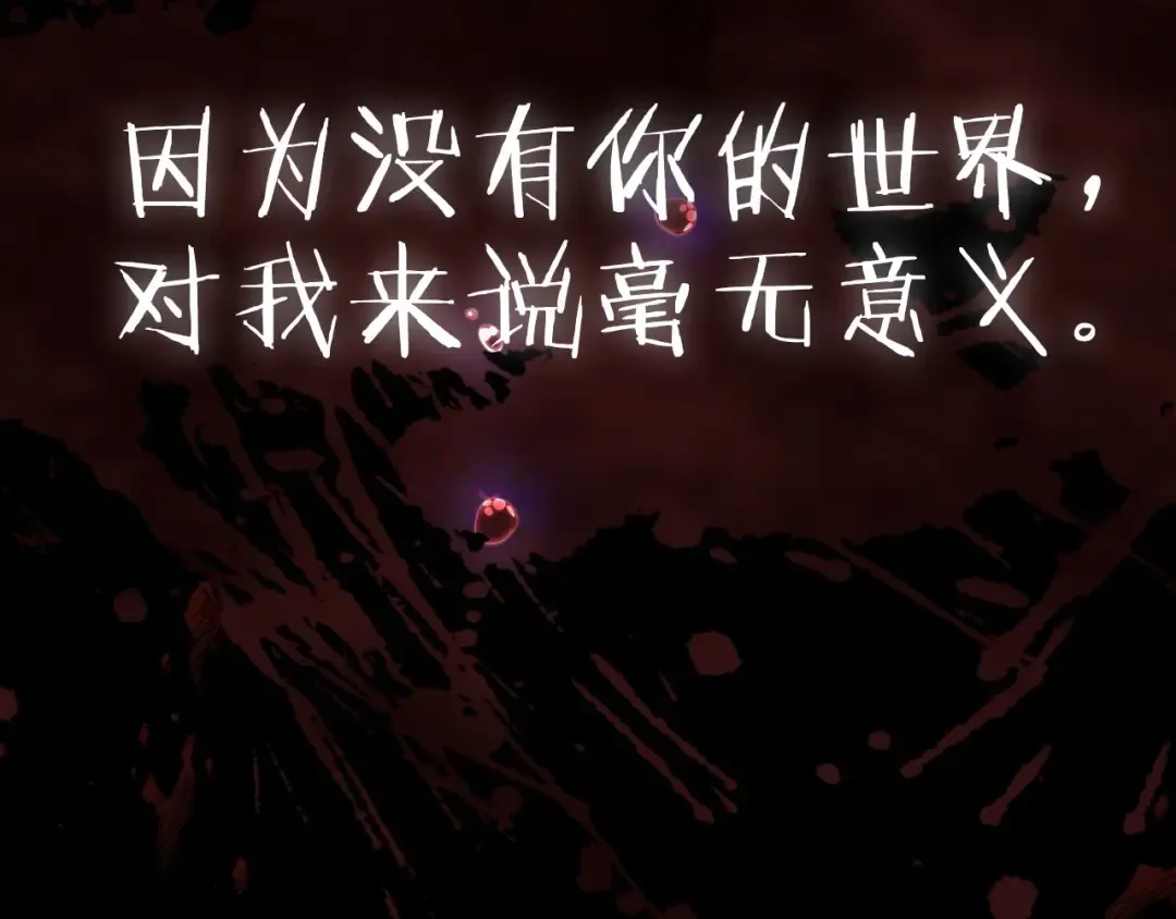 第101话 已经活过一世了 第270页