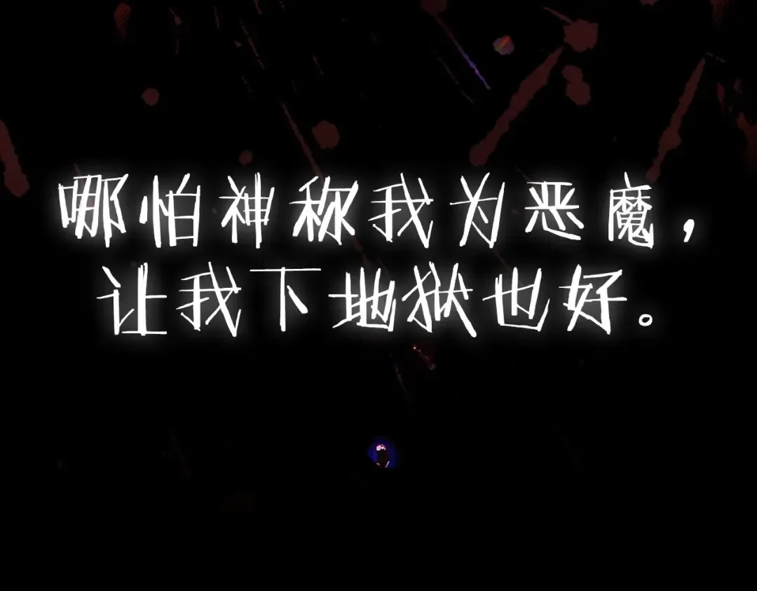 第101话 已经活过一世了 第271页