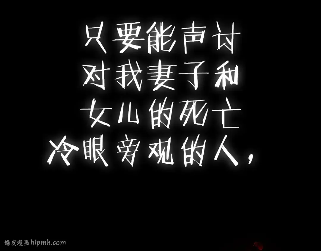 第101话 已经活过一世了 第272页