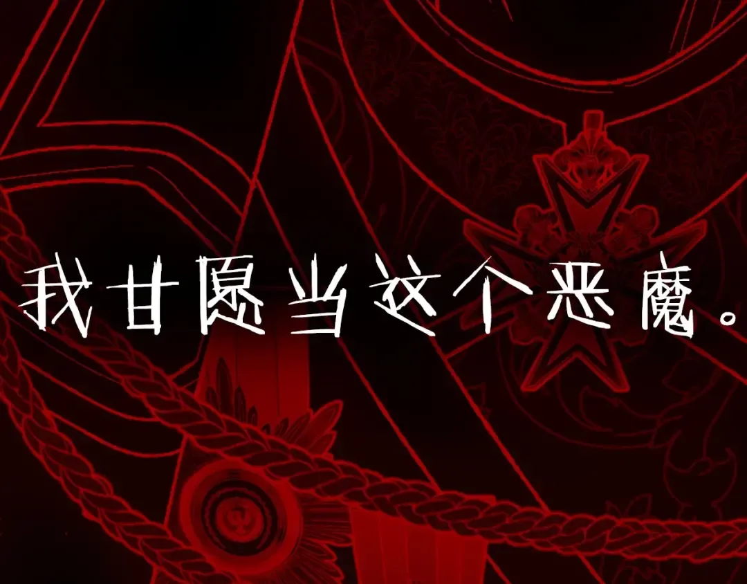 第101话 已经活过一世了 第275页