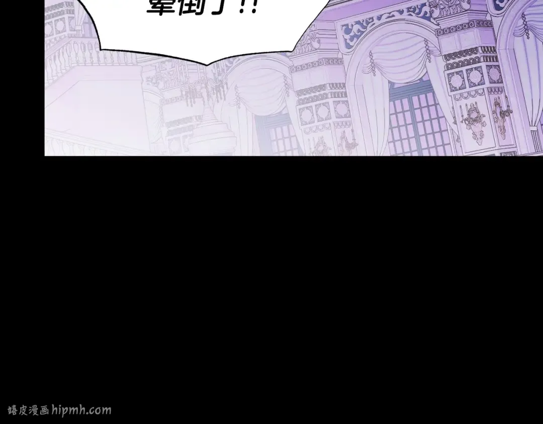 第102话 全部！毁灭吧！ 第8页