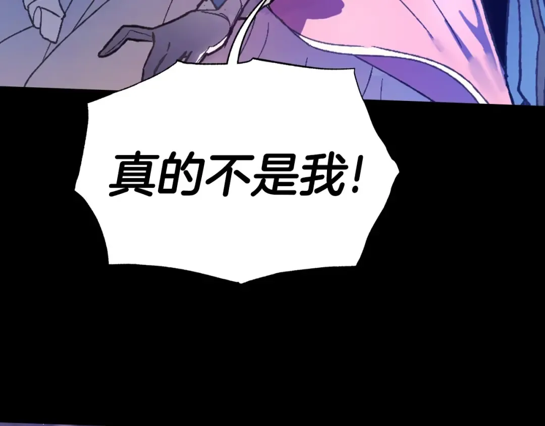 第102话 全部！毁灭吧！ 第14页