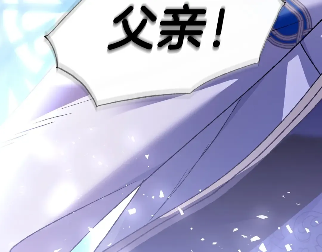 第102话 全部！毁灭吧！ 第17页