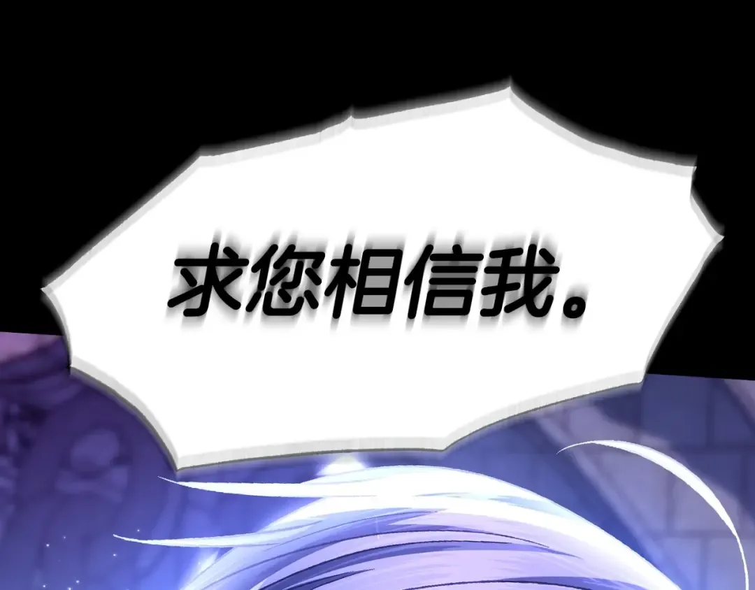 第102话 全部！毁灭吧！ 第19页