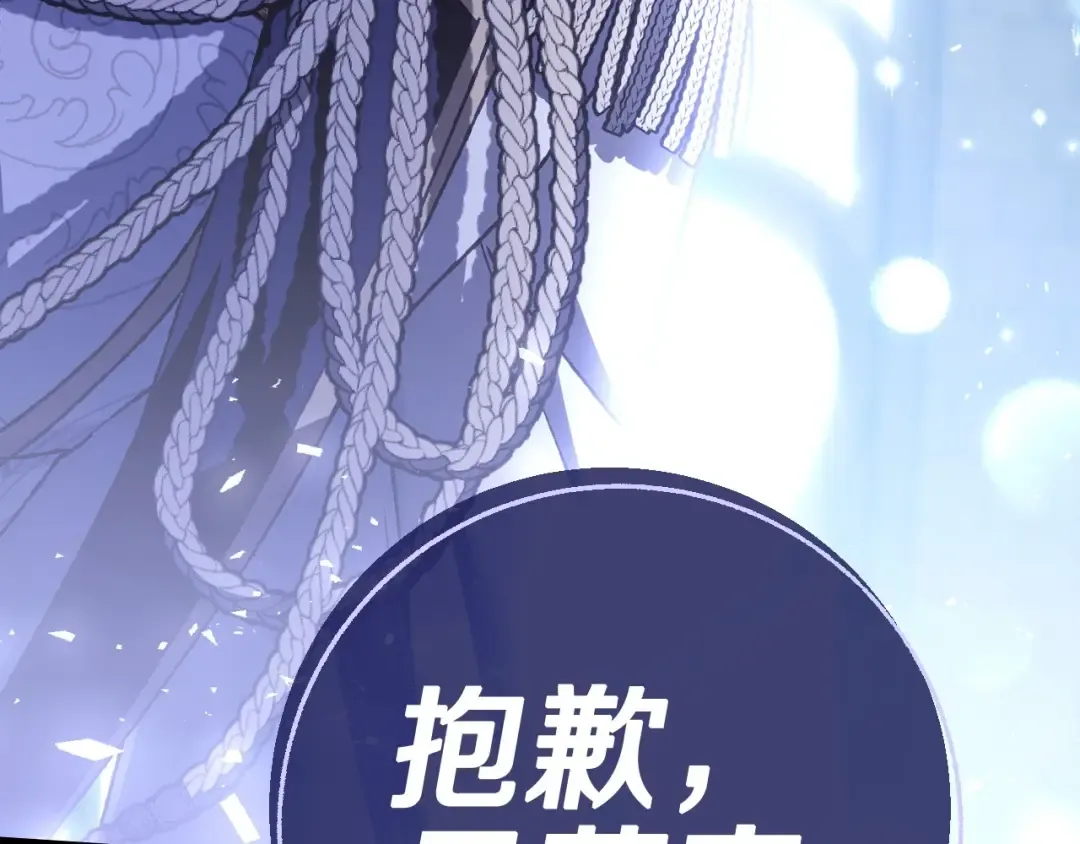 第102话 全部！毁灭吧！ 第22页
