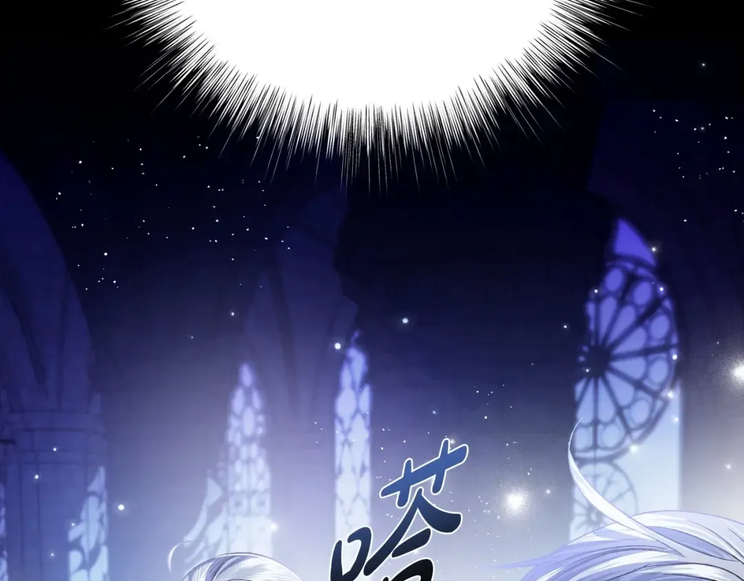 第102话 全部！毁灭吧！ 第25页