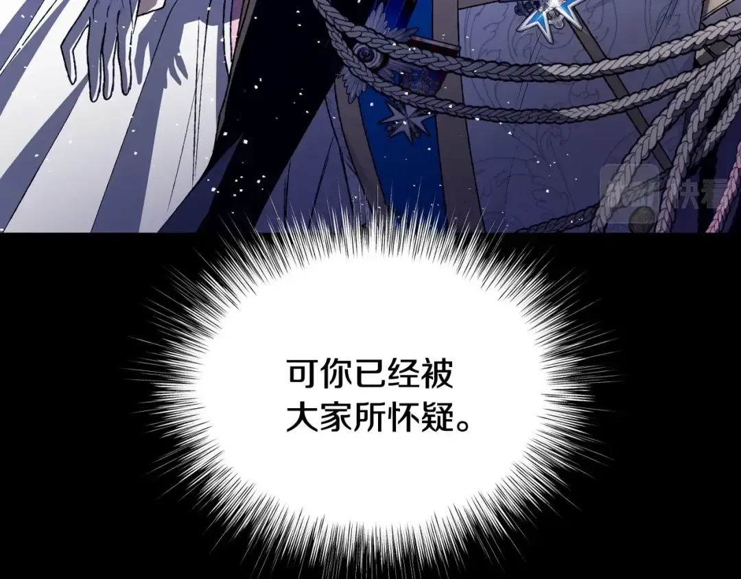 第102话 全部！毁灭吧！ 第27页
