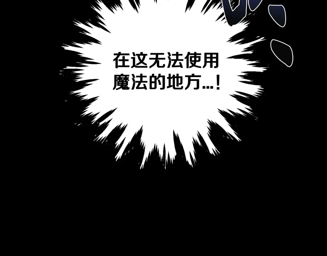 第102话 全部！毁灭吧！ 第45页