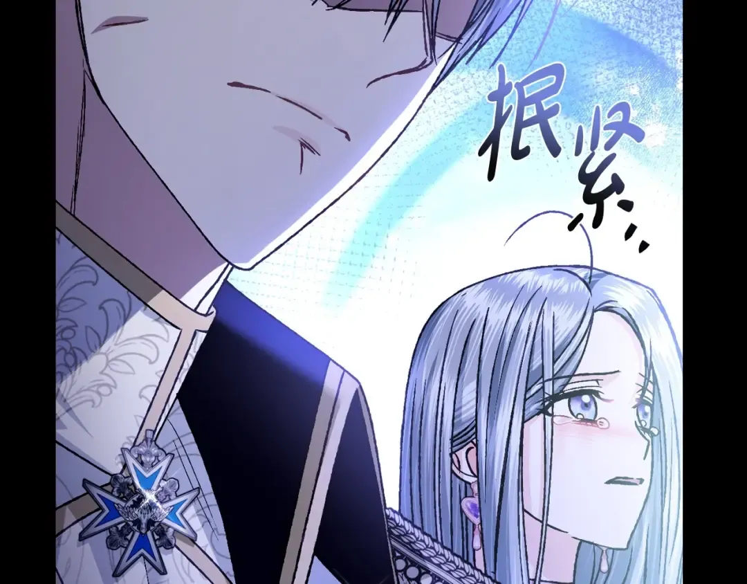 第102话 全部！毁灭吧！ 第47页