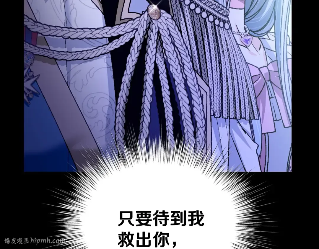 第102话 全部！毁灭吧！ 第48页