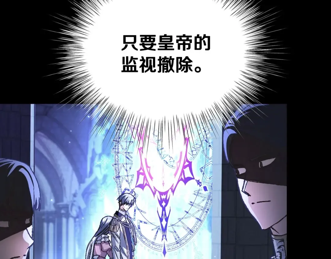 第102话 全部！毁灭吧！ 第50页