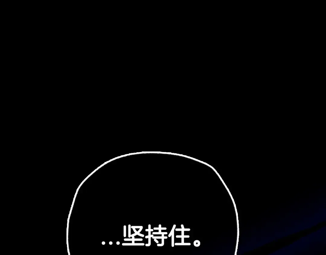 第102话 全部！毁灭吧！ 第53页