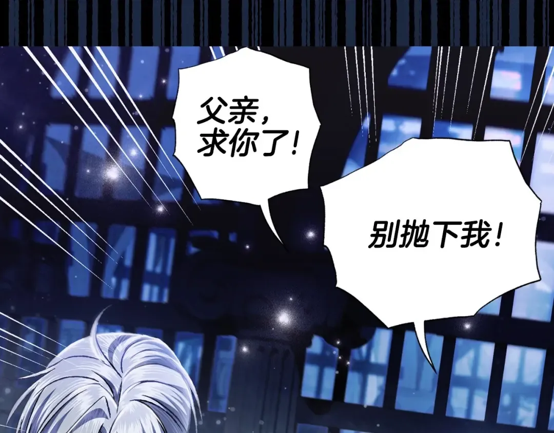 第102话 全部！毁灭吧！ 第61页