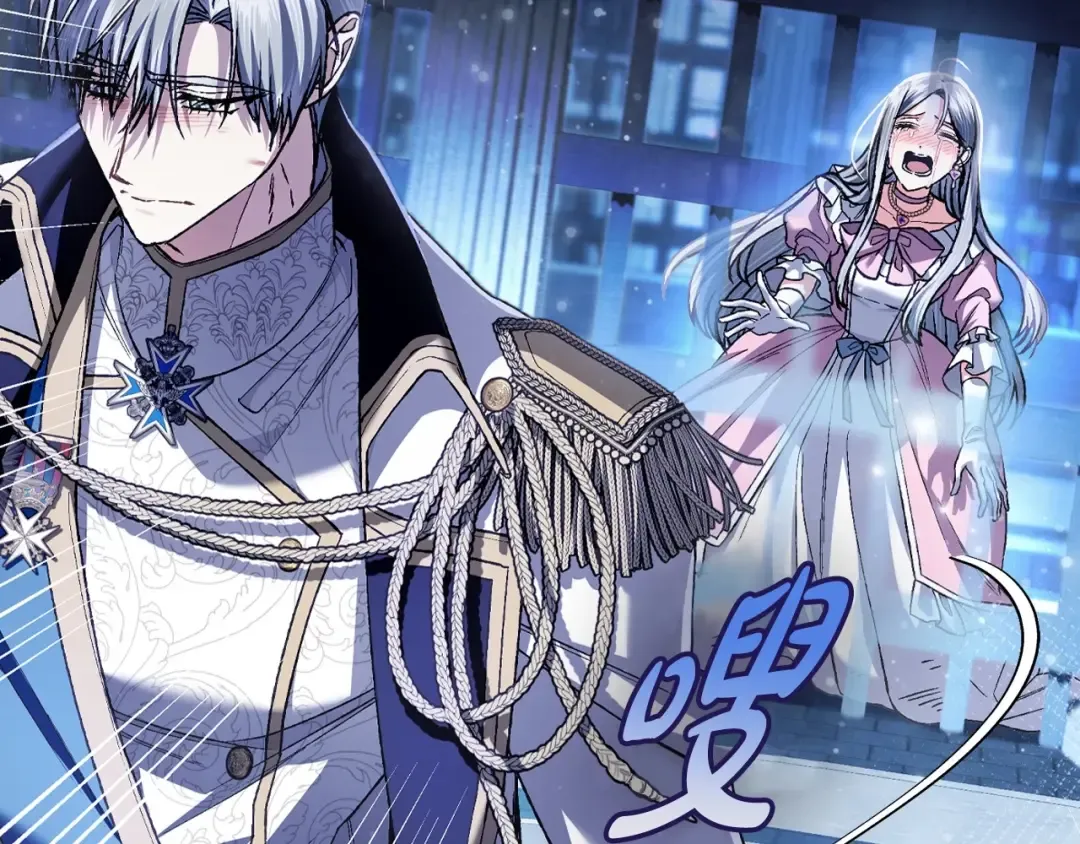 第102话 全部！毁灭吧！ 第62页