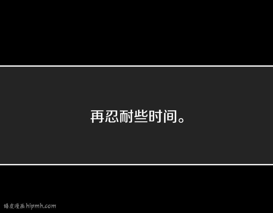 第102话 全部！毁灭吧！ 第64页