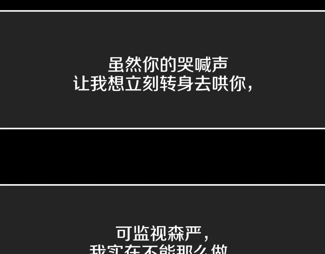 第102话 全部！毁灭吧！ 第65页