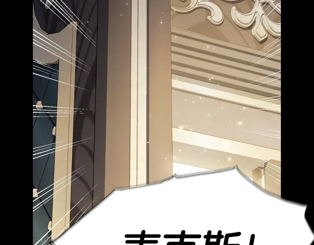 第102话 全部！毁灭吧！ 第69页