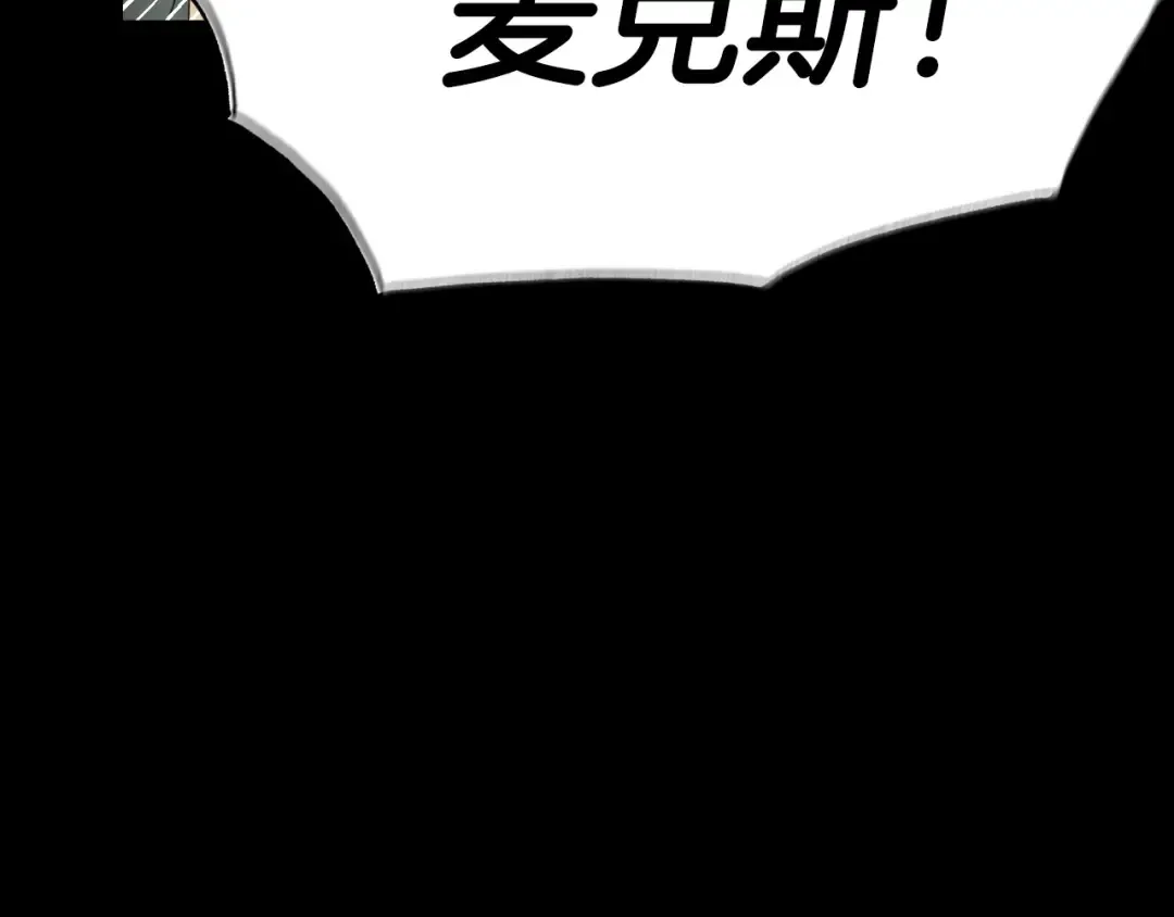 第102话 全部！毁灭吧！ 第70页