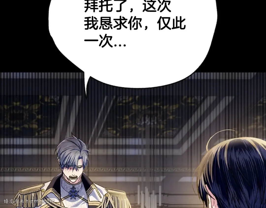 第102话 全部！毁灭吧！ 第72页