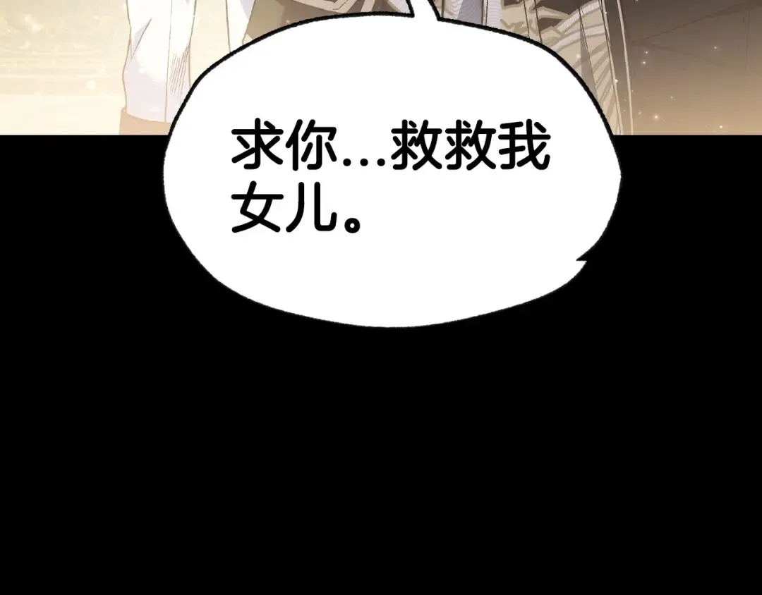 第102话 全部！毁灭吧！ 第74页