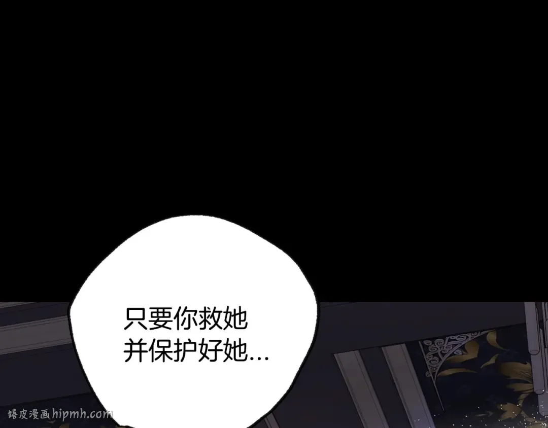 第102话 全部！毁灭吧！ 第80页