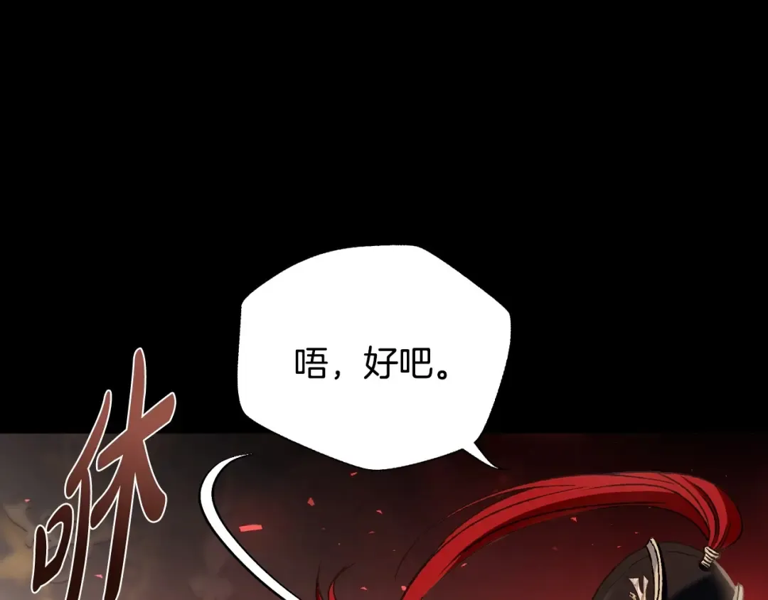第102话 全部！毁灭吧！ 第92页