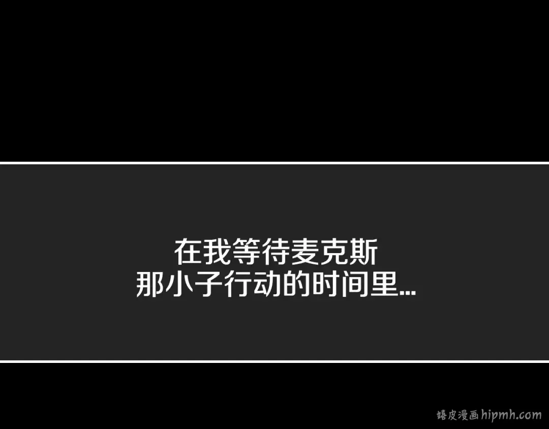 第102话 全部！毁灭吧！ 第96页