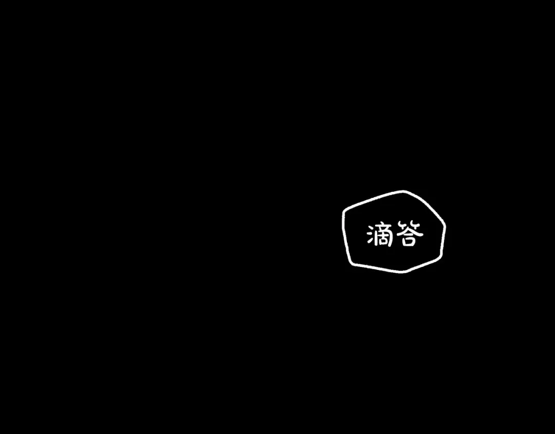 第102话 全部！毁灭吧！ 第97页