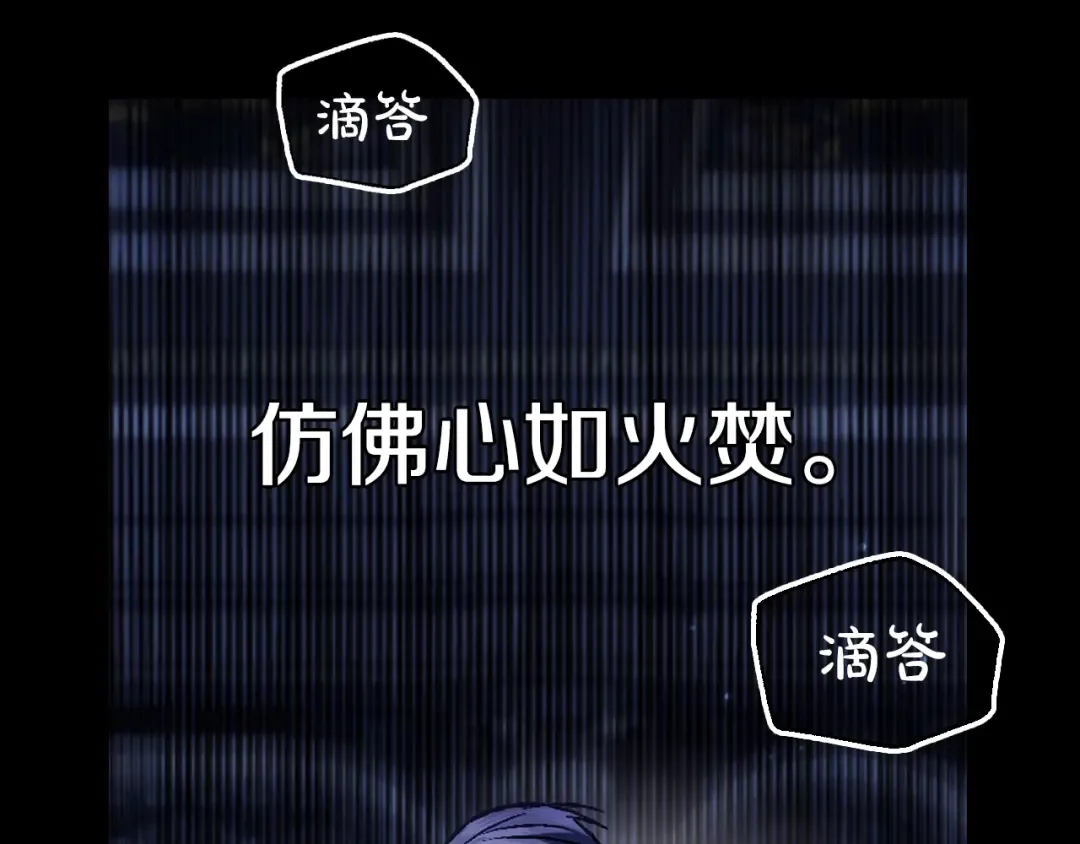 第102话 全部！毁灭吧！ 第98页