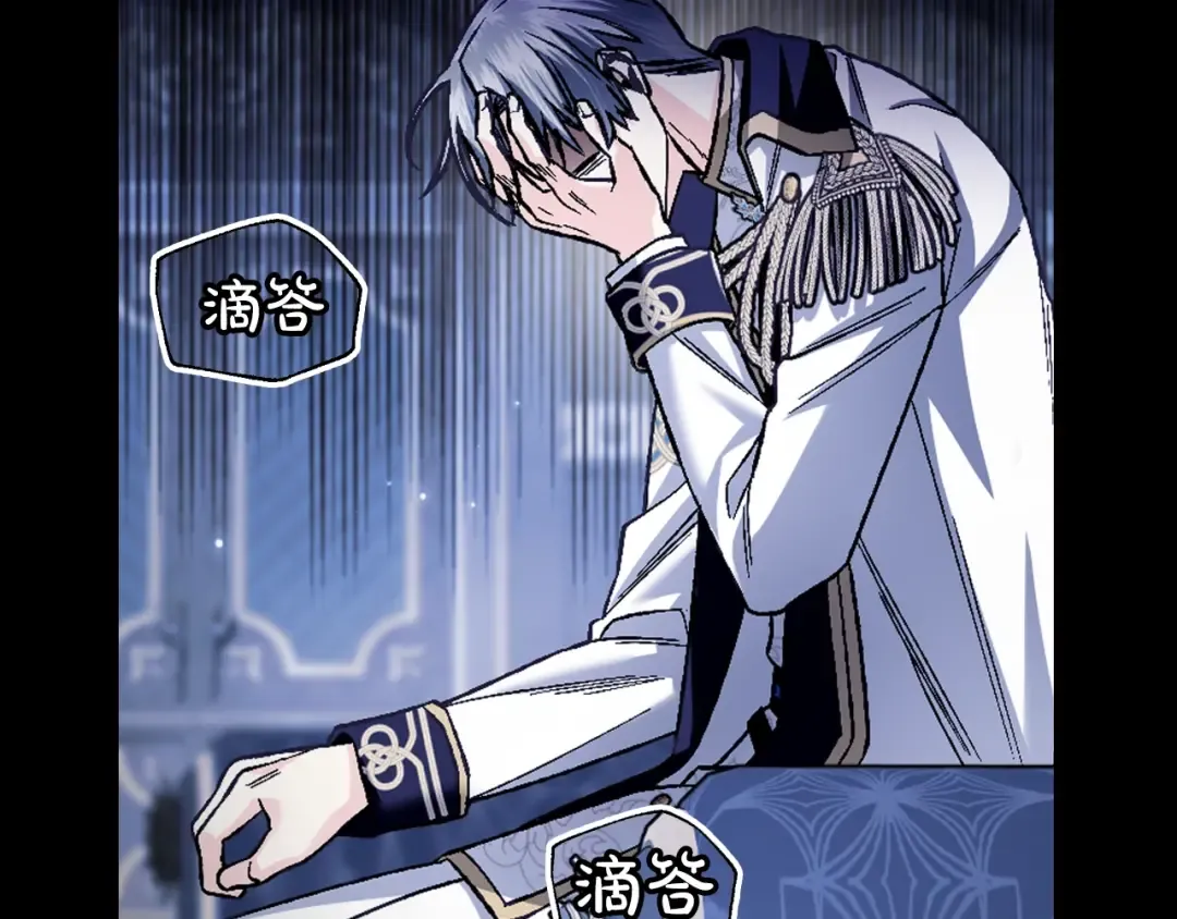第102话 全部！毁灭吧！ 第99页