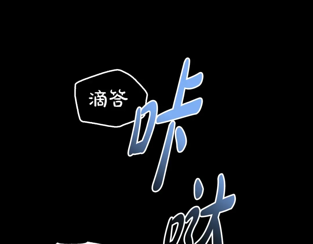 第102话 全部！毁灭吧！ 第102页