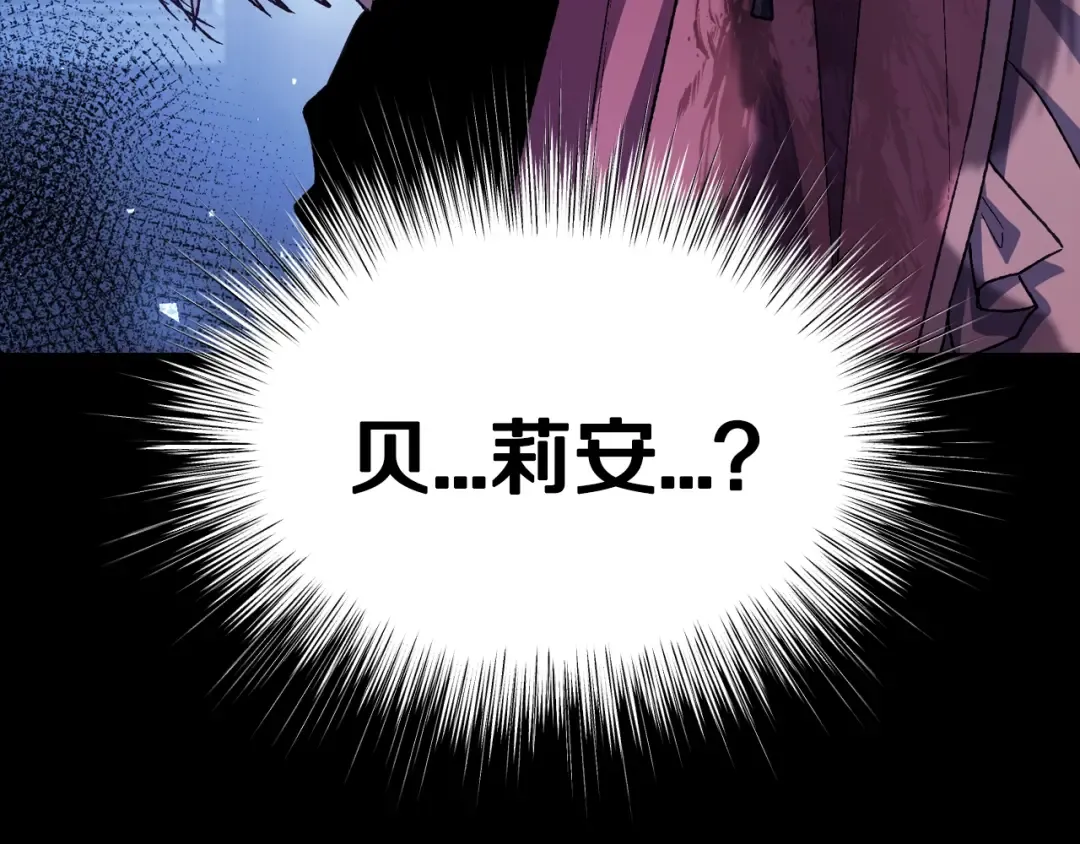 第102话 全部！毁灭吧！ 第115页