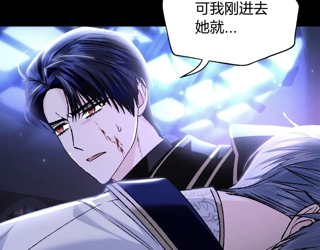 第102话 全部！毁灭吧！ 第121页