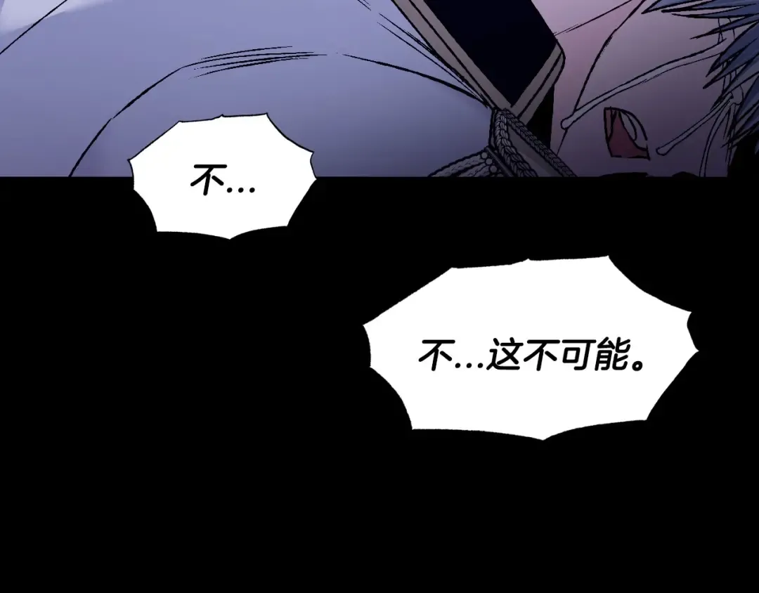 第102话 全部！毁灭吧！ 第122页