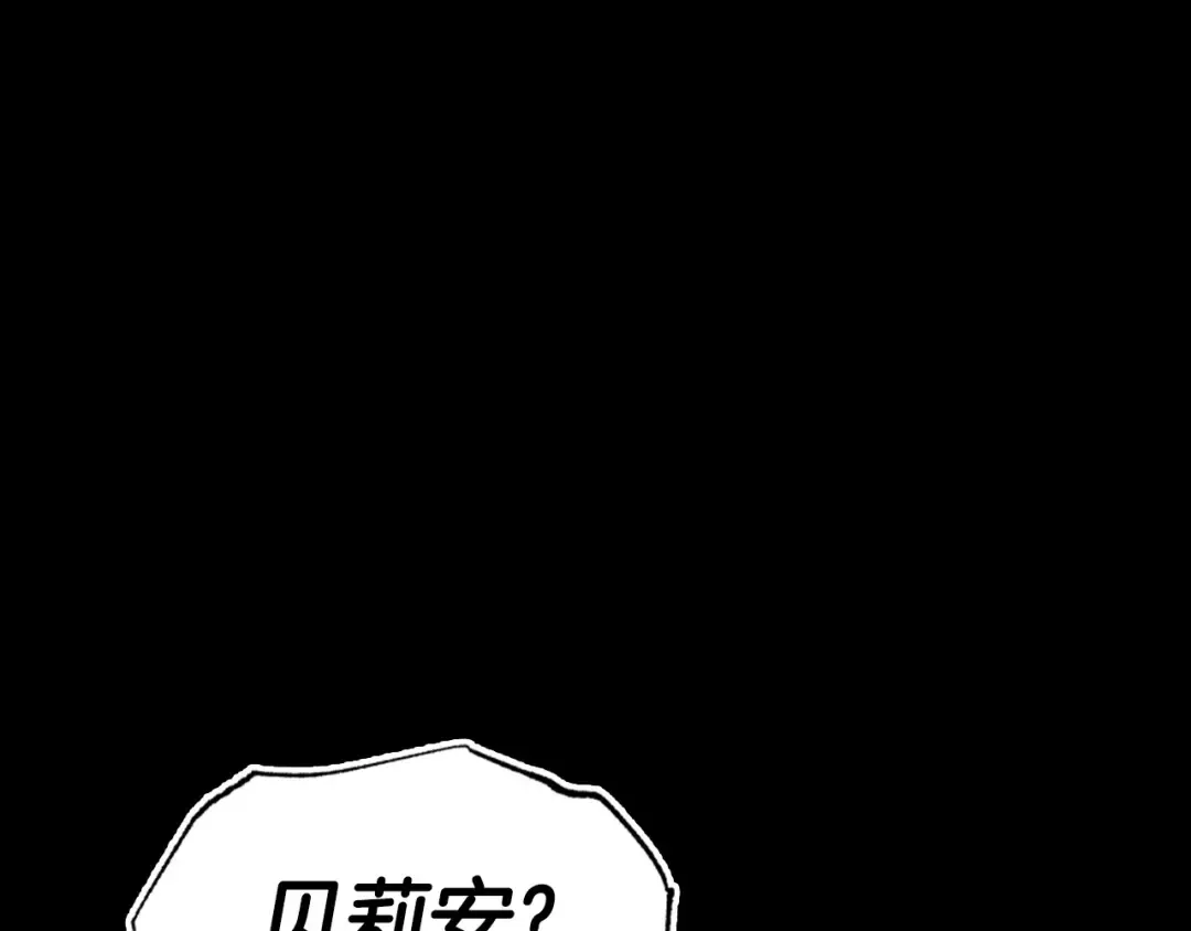 第102话 全部！毁灭吧！ 第123页
