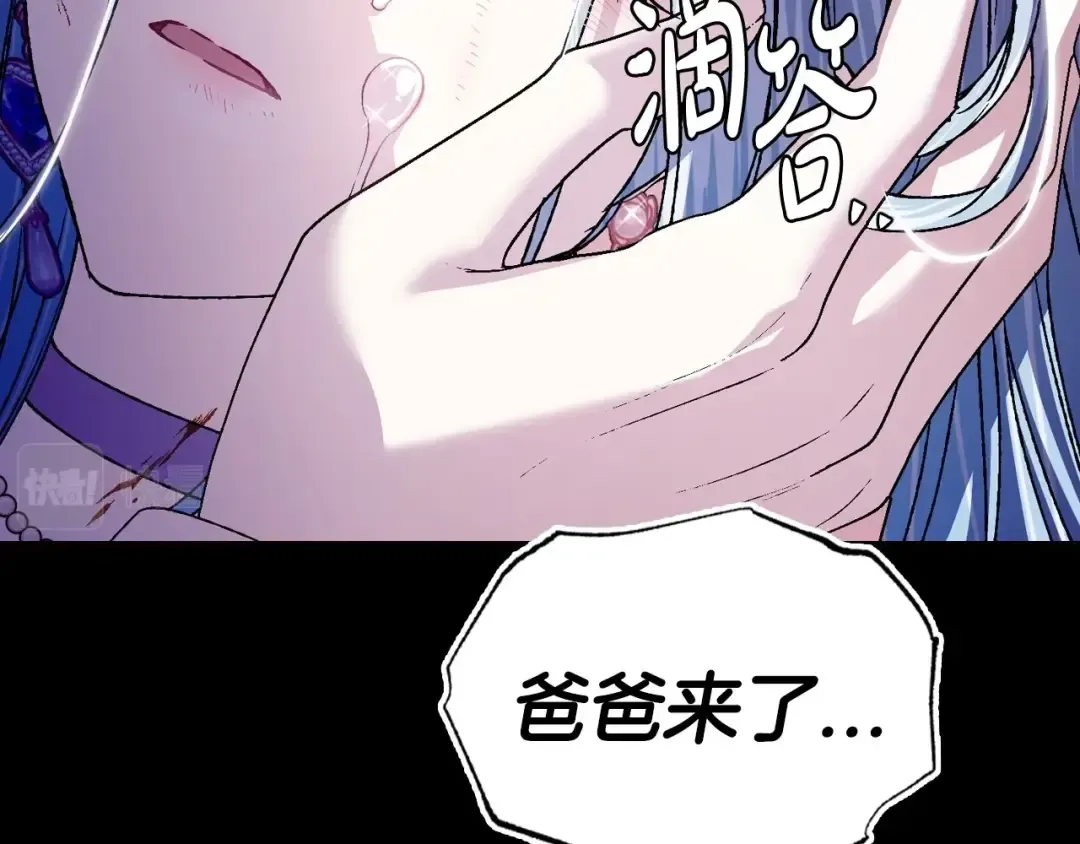 第102话 全部！毁灭吧！ 第125页