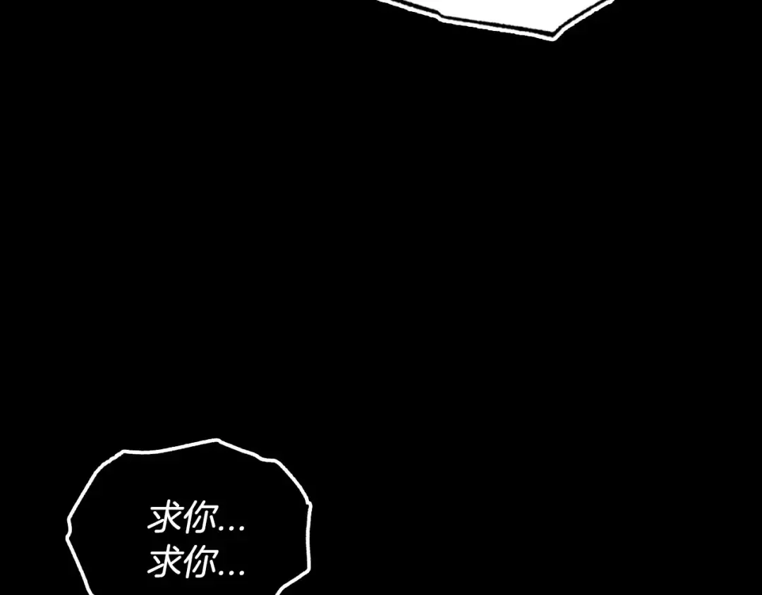 第102话 全部！毁灭吧！ 第126页
