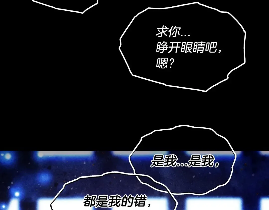 第102话 全部！毁灭吧！ 第127页