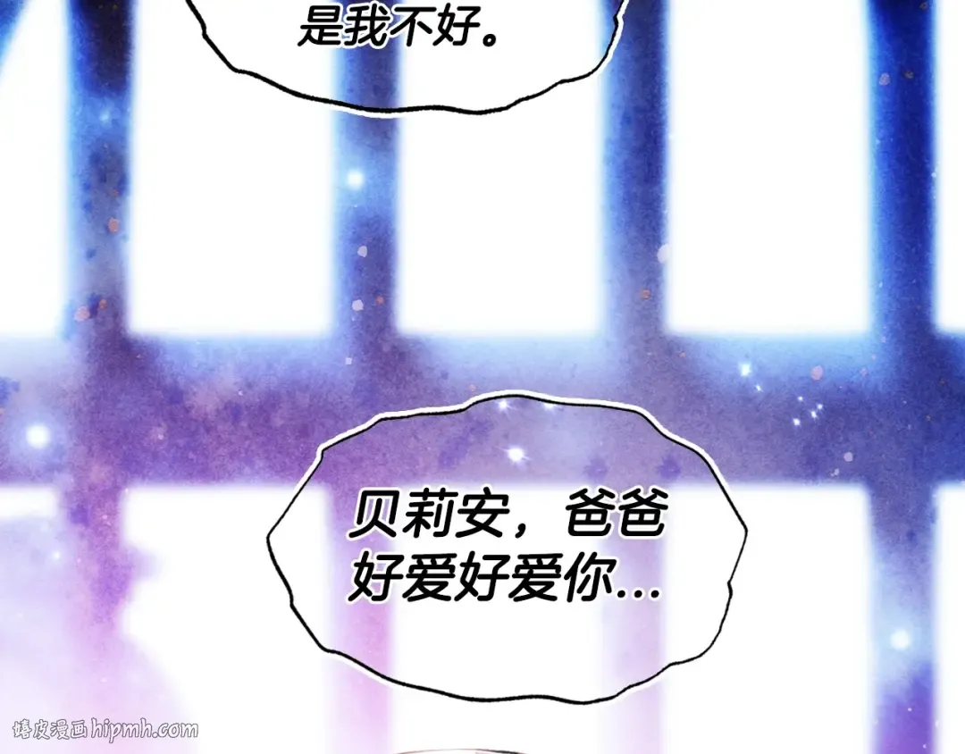 第102话 全部！毁灭吧！ 第128页