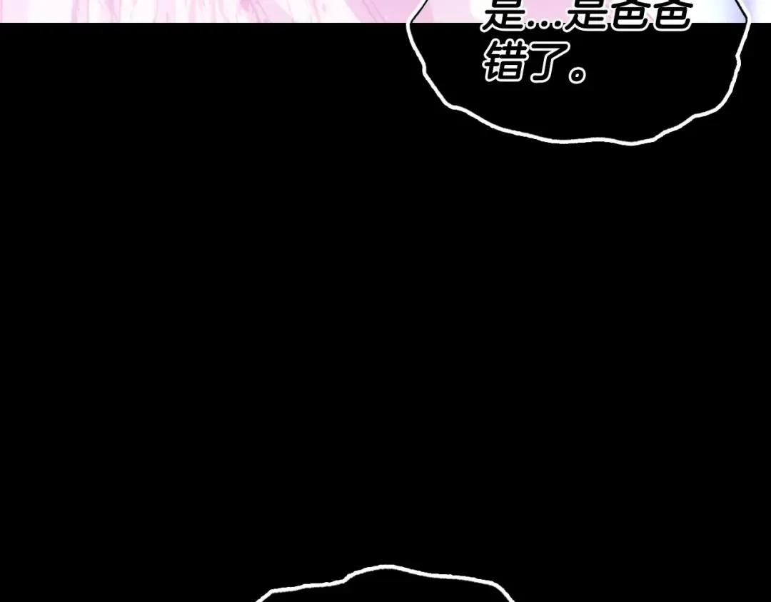 第102话 全部！毁灭吧！ 第132页