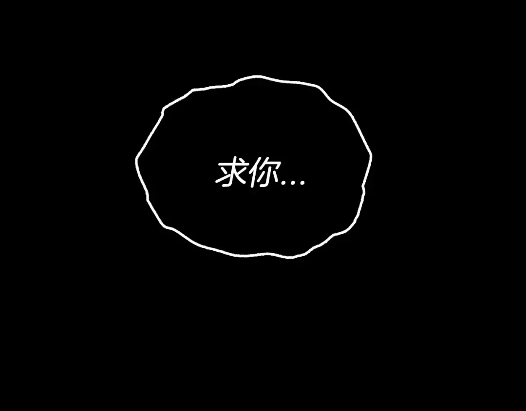 第102话 全部！毁灭吧！ 第134页