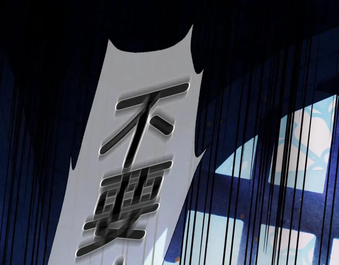第102话 全部！毁灭吧！ 第139页