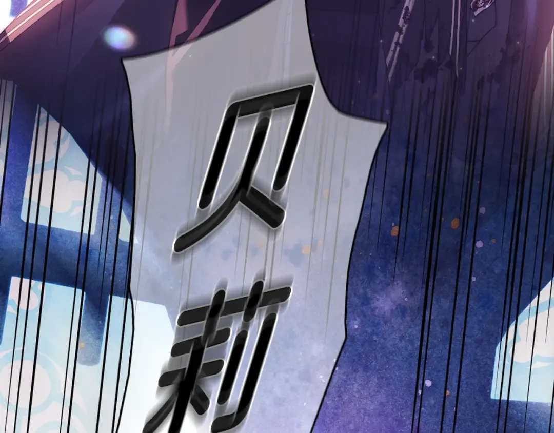 第102话 全部！毁灭吧！ 第142页