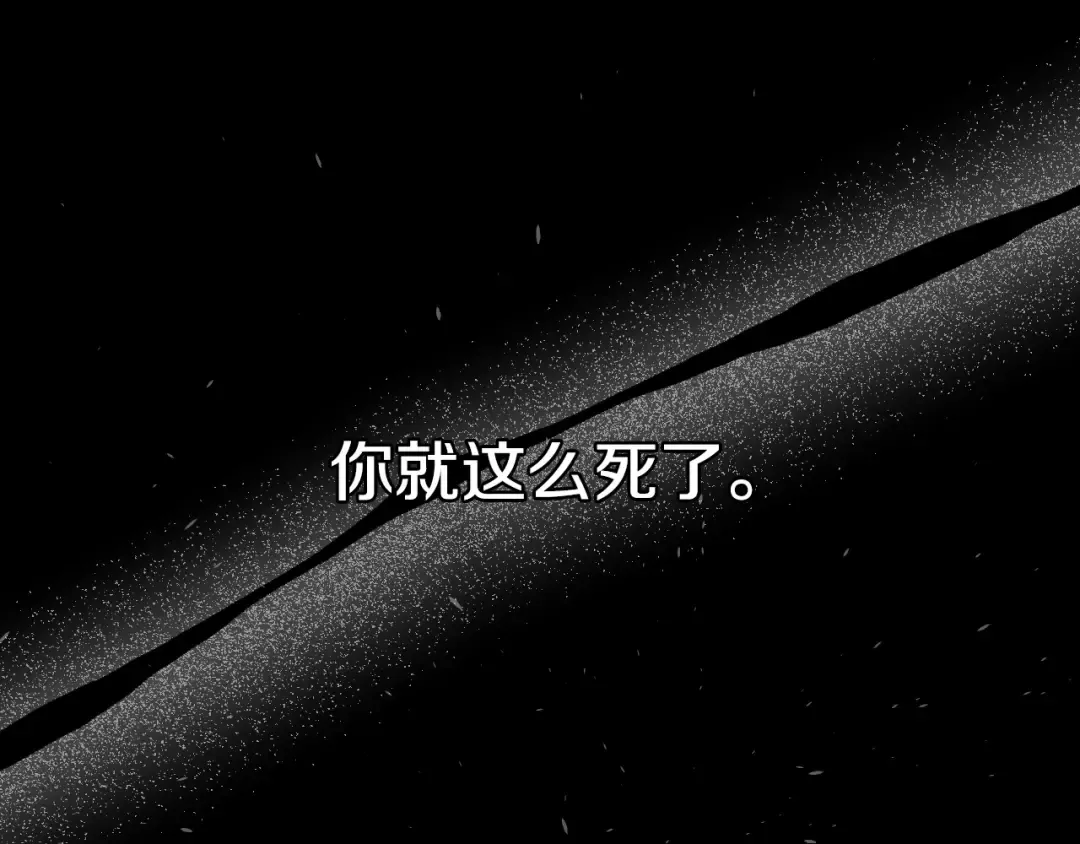 第102话 全部！毁灭吧！ 第147页