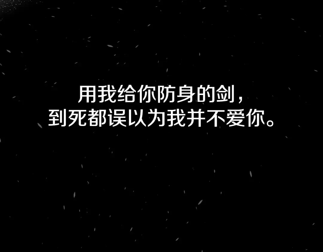 第102话 全部！毁灭吧！ 第148页