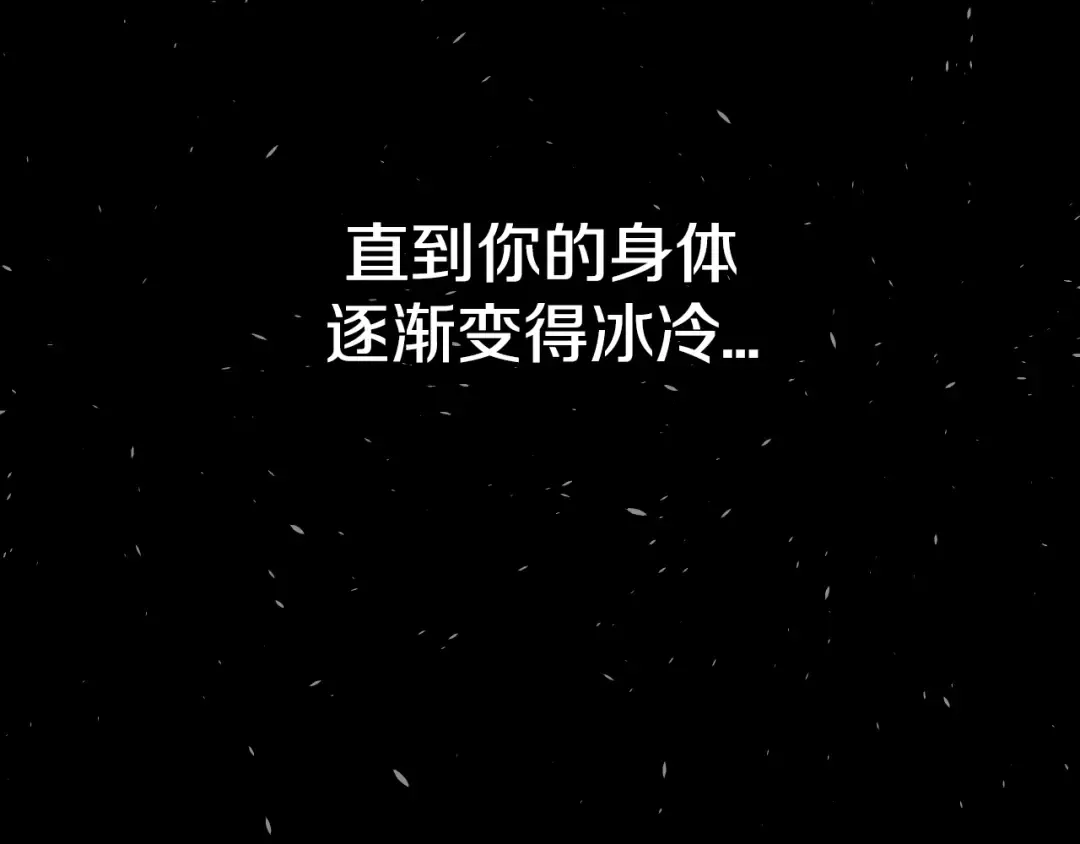 第102话 全部！毁灭吧！ 第150页