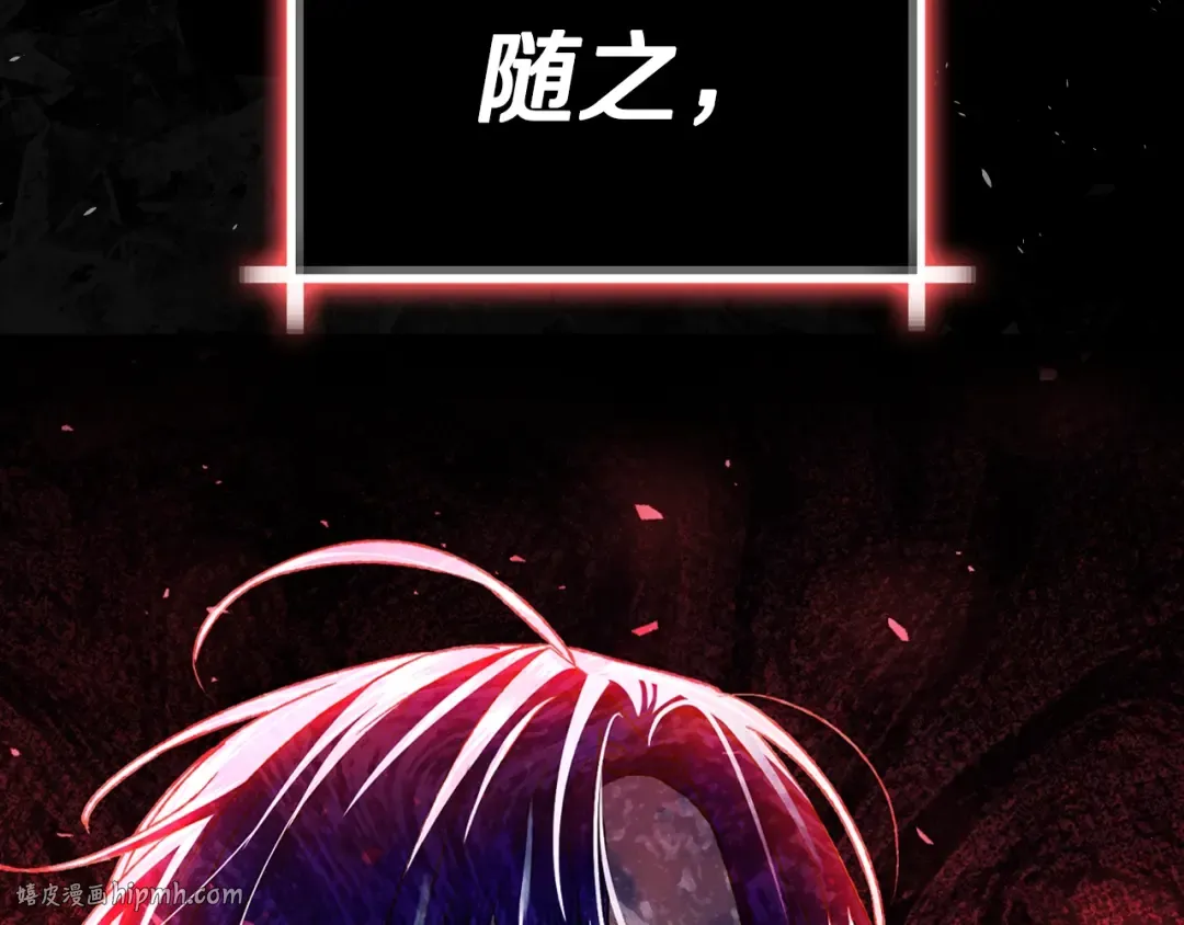 第102话 全部！毁灭吧！ 第152页