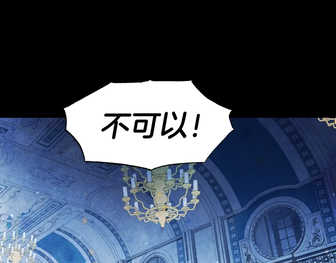 第102话 全部！毁灭吧！ 第158页